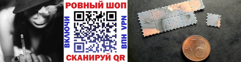 Купить наркотик Ивантеевка Амфетамин КЕТАМИН Канабис Меф мяу мяу