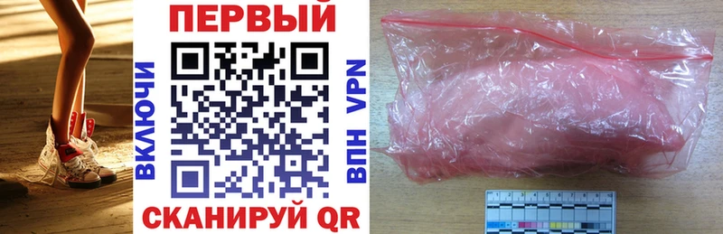 MEGA ссылки  Ивантеевка  АМФЕТАМИН 98% 