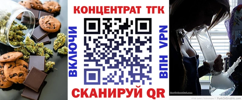Cannafood конопля  наркота  kraken   Ивантеевка 