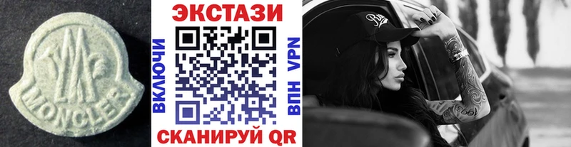 купить Ивантеевка Экстази 280 MDMA