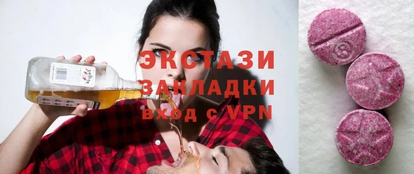 амф Елизово