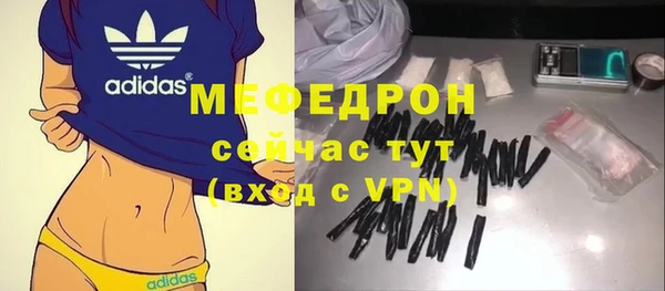 твердый Елабуга