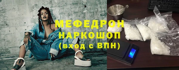 mdpv Ельня