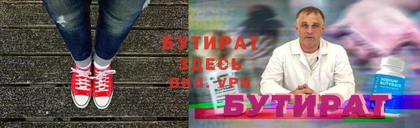 стафф Заволжье