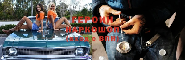 амф Елизово