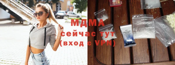 амф Елизово