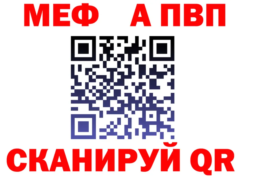 А ПВП СК tor сайты даркнета МЕГА Ивантеевка