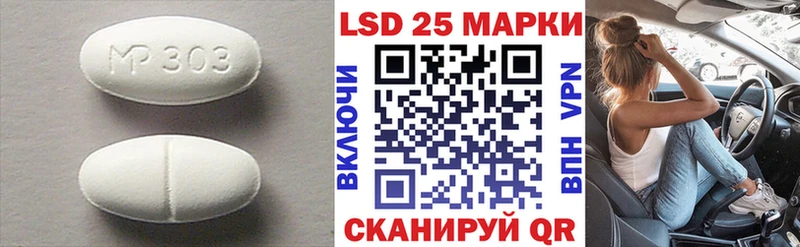 blacksprut маркетплейс  закладки  Ивантеевка  ЛСД экстази кислота 