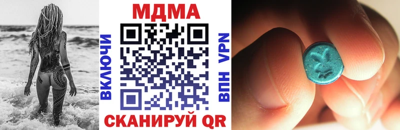 MEGA как зайти  Ивантеевка  MDMA кристаллы  закладки 