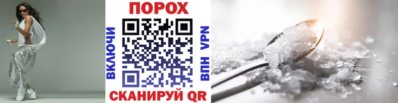 Метамфетамин кристалл  ссылка на мегу как зайти  Ивантеевка 