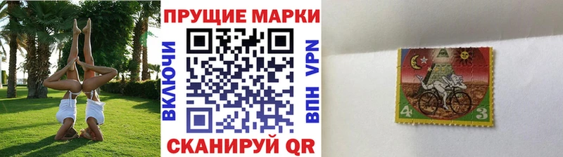 Марки N-bome 1,8мг  kraken онион  Ивантеевка 