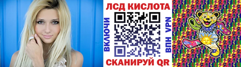 Марки 25I-NBOMe 1500мкг Ивантеевка