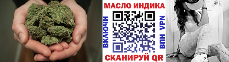 OMG ссылка  Ивантеевка  ТГК вейп с тгк 